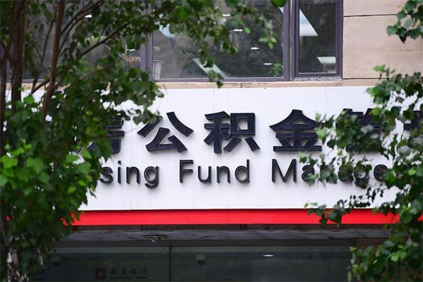 延安封存满六个月提取流程（延安封存满六个月提取流程,没有单位解除劳动合同证明）